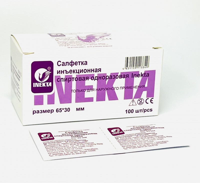Салфетка иньекционная 65*30 мм INEKTA